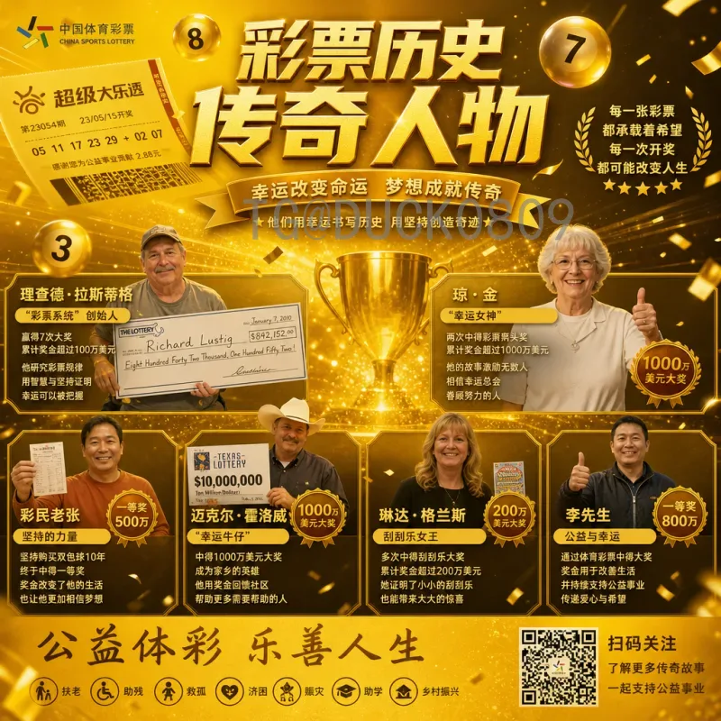 2026世界杯半决赛赛程安排入口：完整赛历与观赛指南