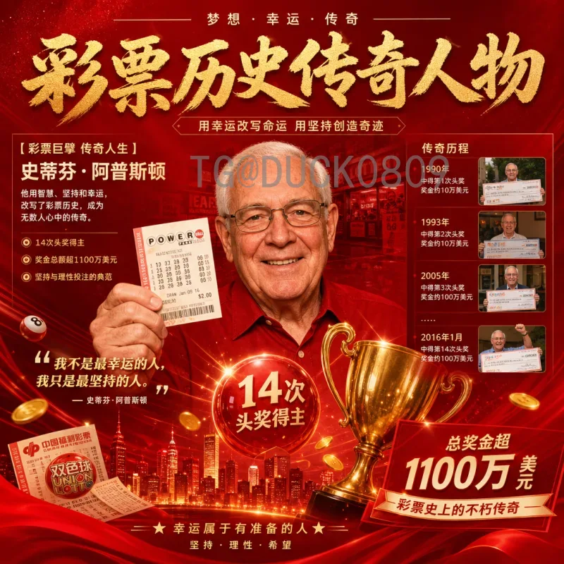 世界杯足球赛实时更新赛事分析：深度解析赛场动态与战术变化