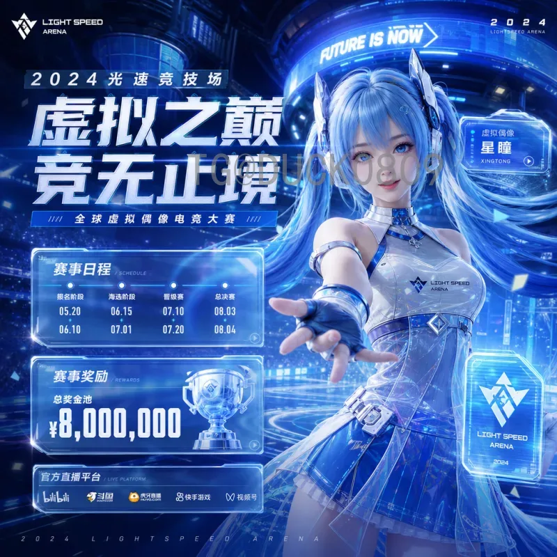 官方2026世界杯比赛日程完整版：赛程表、分组与关键日期全解析