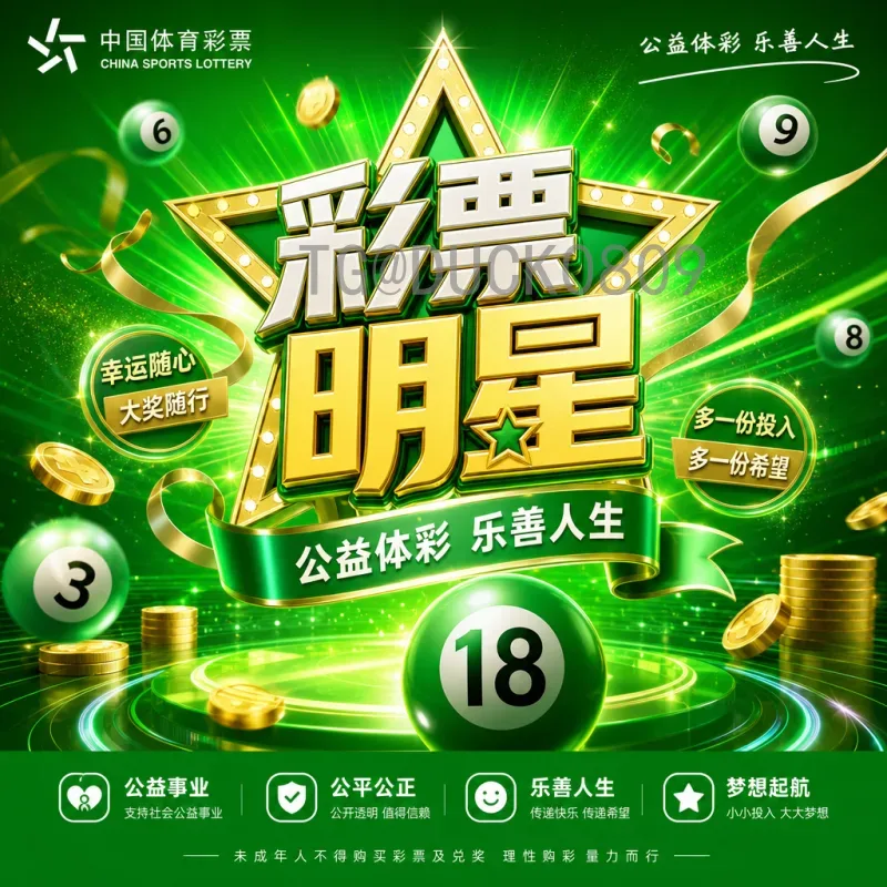 世界杯实时战报：每一刻激情与悬念的即时传递